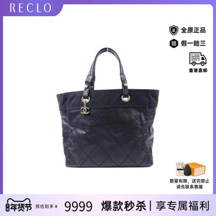 中古Chanel香奈儿女包A级95新Tote Bag托特包尼龙托特包黑色正品