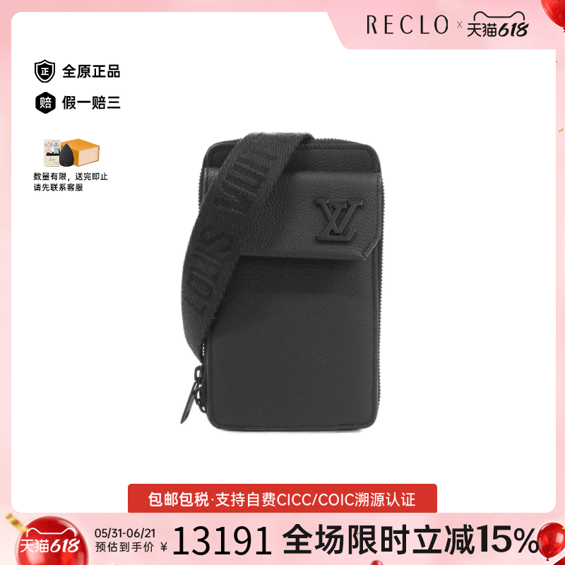 中古LV路易威登女包A级95新Phone Pouch高级感时尚欧美RECLO正品