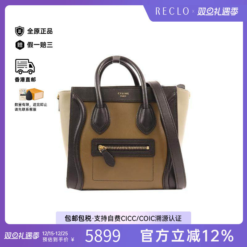 中古Celine赛琳斜挎包レディース