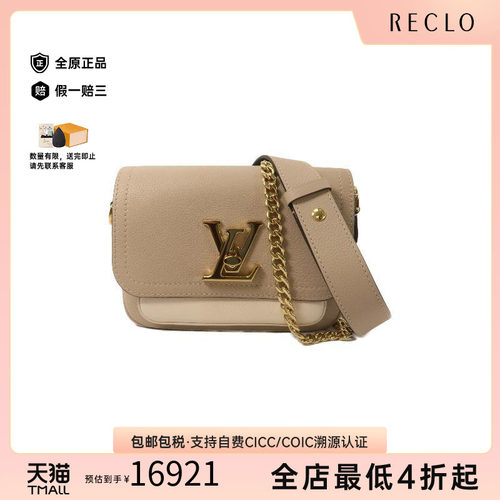中古LV路易威登斜挎包レディース