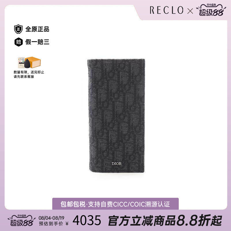 中古Dior迪奥长钱包メンズ帆布