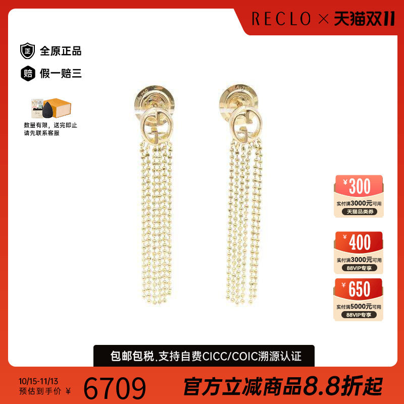 中古Gucci古驰耳夹/耳钉