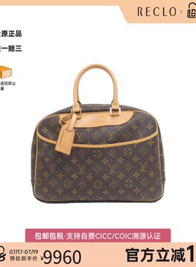 中古LV路易威登女包A级95新 Bowling Vanity老花手提包RECLO