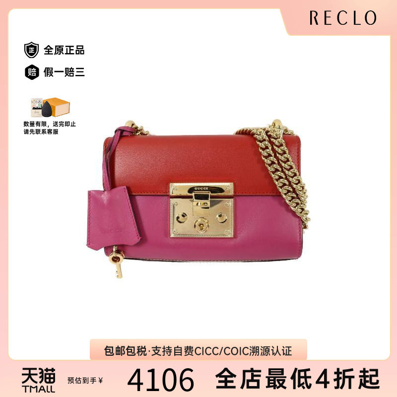 中古Gucci古驰斜挎包レディース