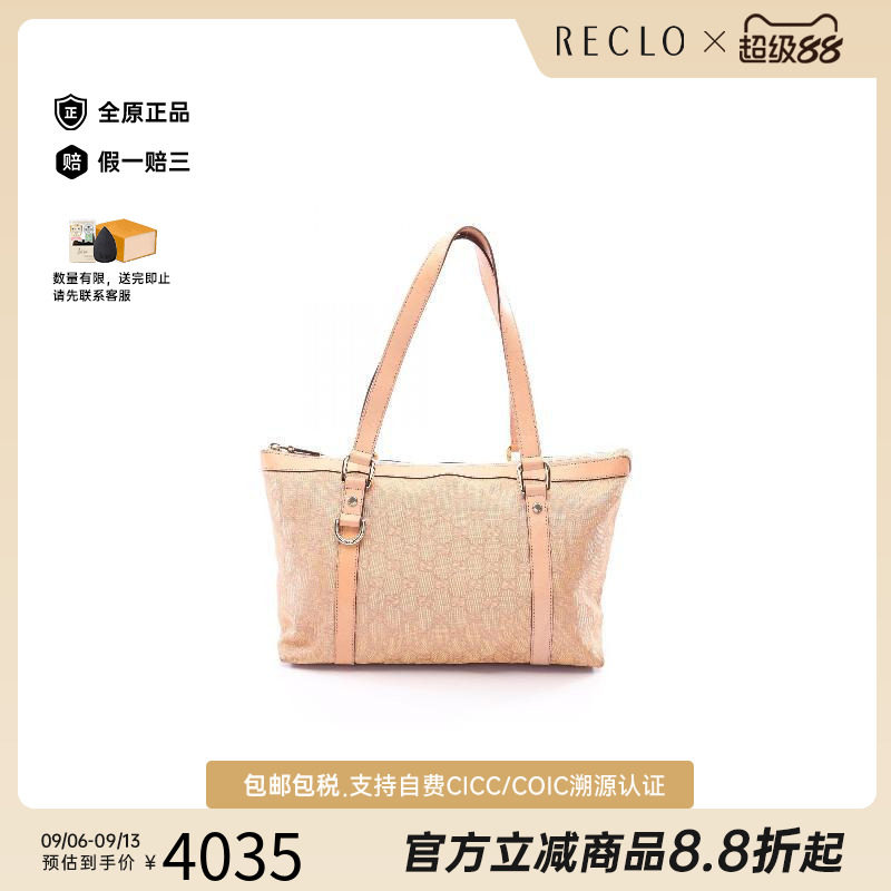 中古-日本进口Gucci古驰托特包