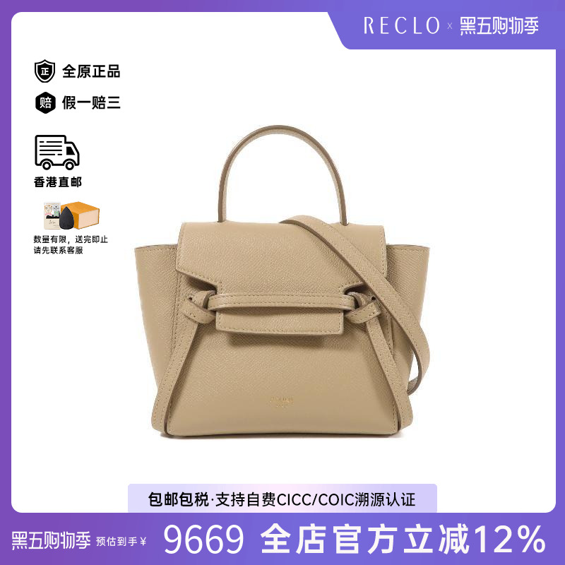 中古Celine赛琳斜挎包レディース