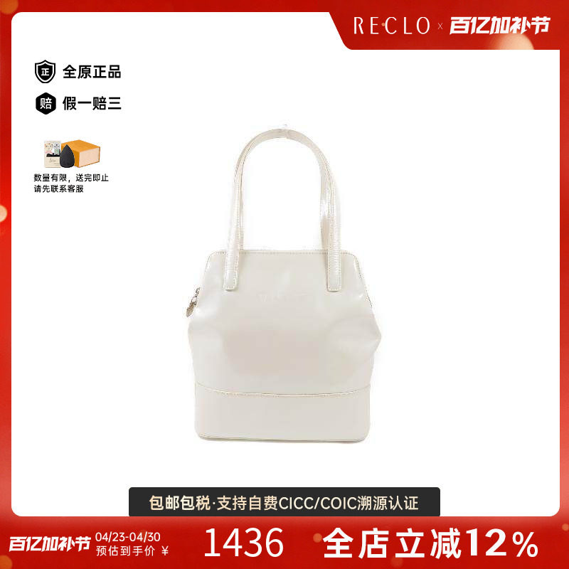 中古Versace范思哲女包C级85新Handbag手包漆皮手提包白色正品