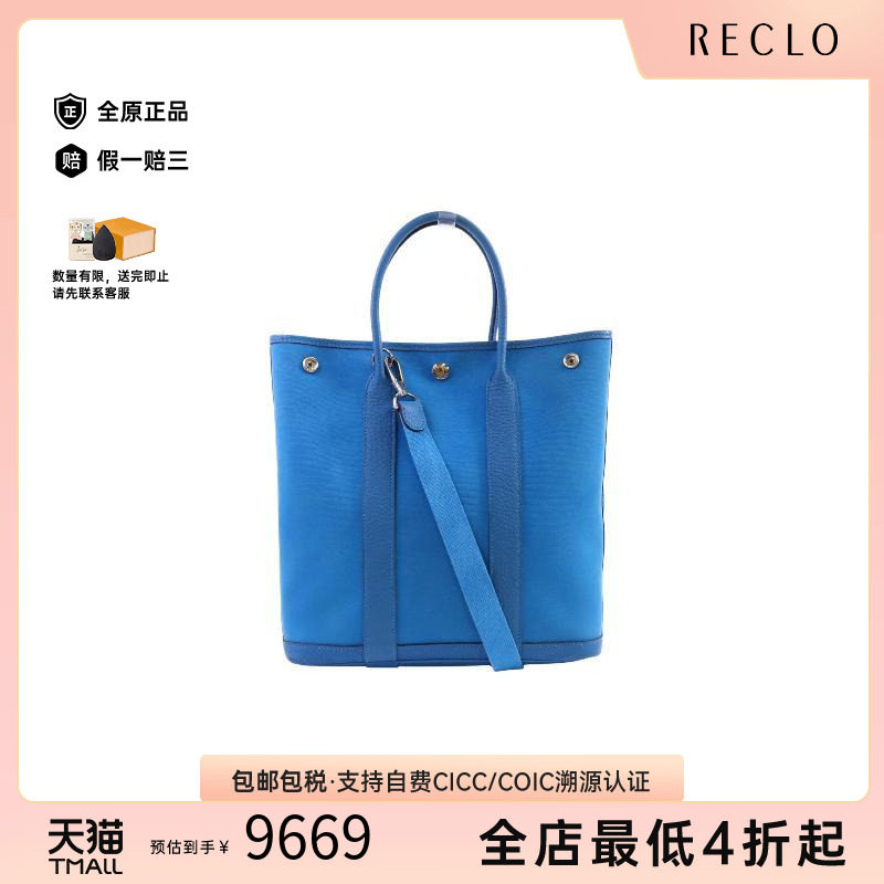 中古Hermes爱马仕斜挎包メンズ