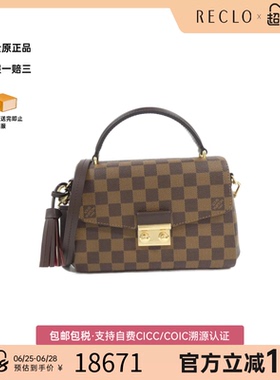 中古LV路易威登女包A级95新Croisette棋盘格手提斜挎包RECLO正品