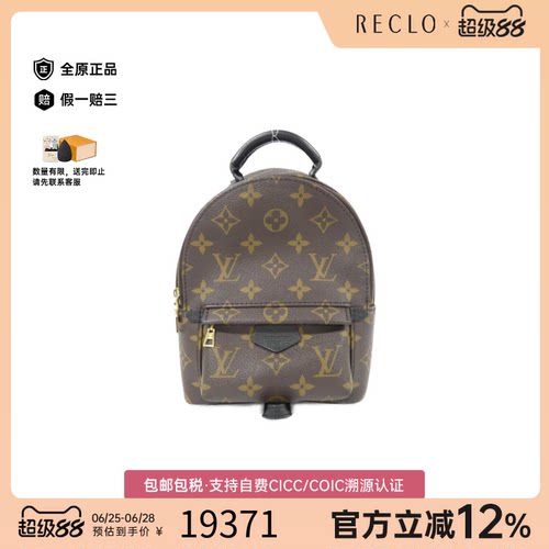 中古LV路易威登女包A级95新Springs Backpack Mini老花双肩包复古