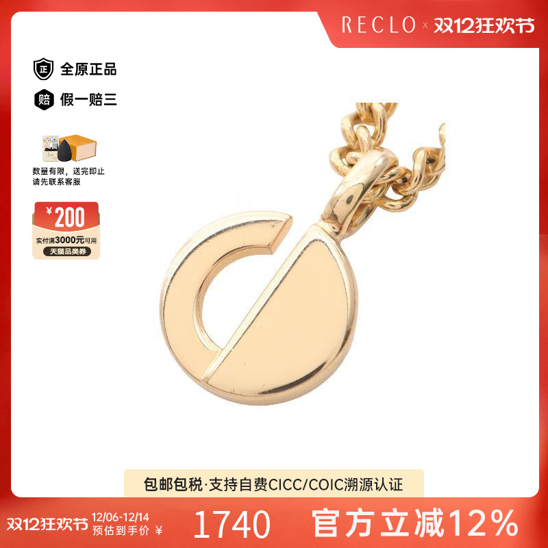 中古Dior迪奥项链レディース