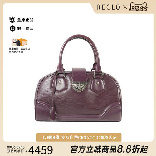 中古LV路易威登手提包レディース