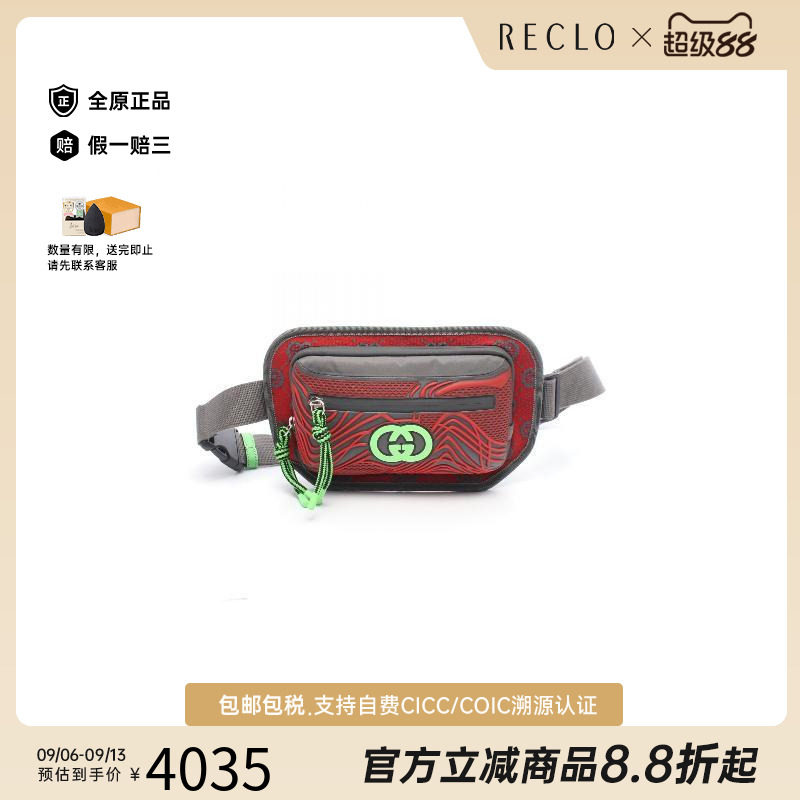 中古Gucci古驰斜挎包メンズ尼龙