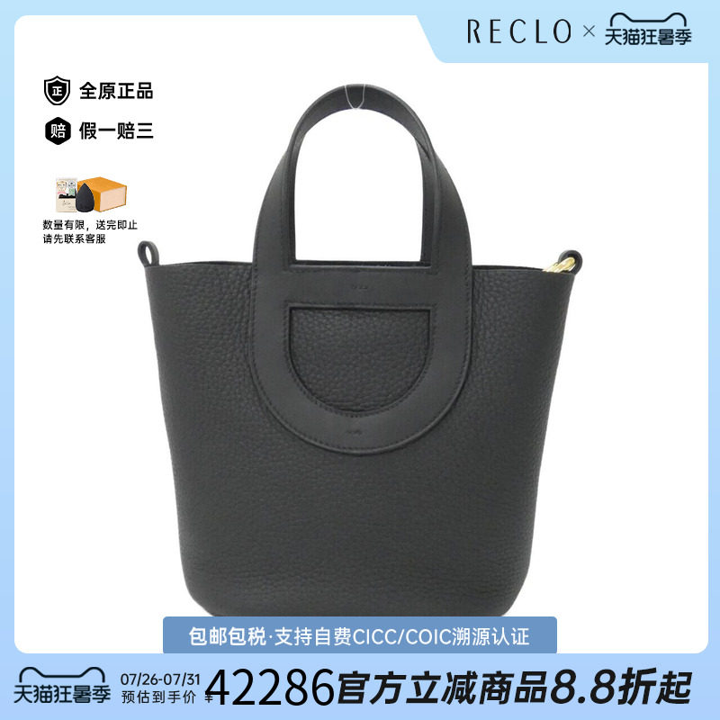 中古Hermes爱马仕女包手提包