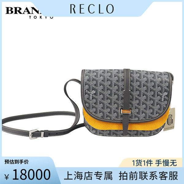 中古GOYARD高雅德小号灰色斜挎包