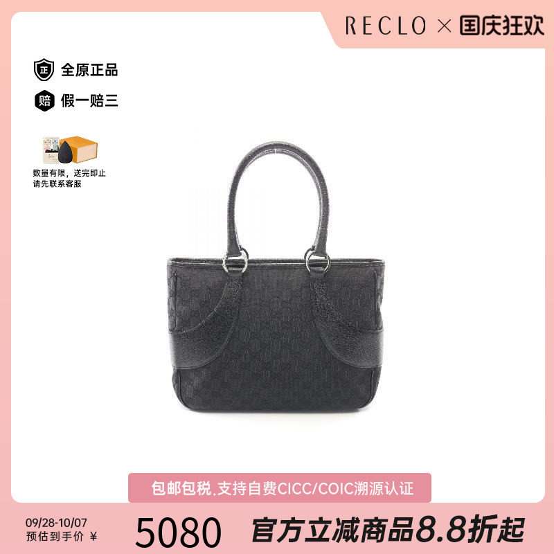 中古Gucci古驰手提包レディース