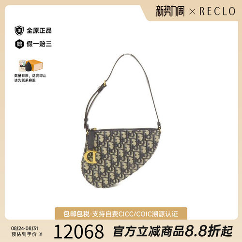 中古Dior迪奥单肩包レディース