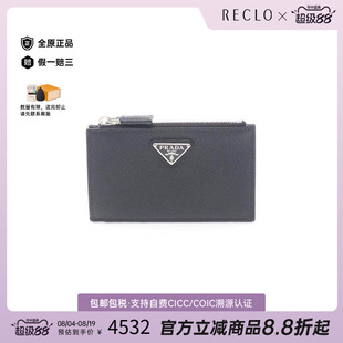 中古二奢Prada普拉达女S级99新cardcase卡包牛皮卡包黑色休闲正品