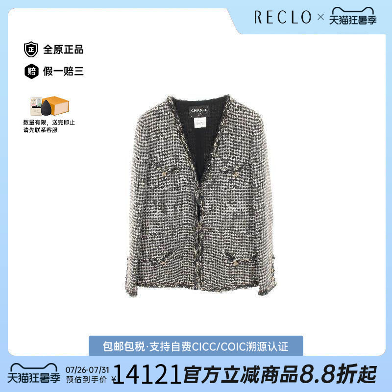 中古Chanel香奈儿外套レディース