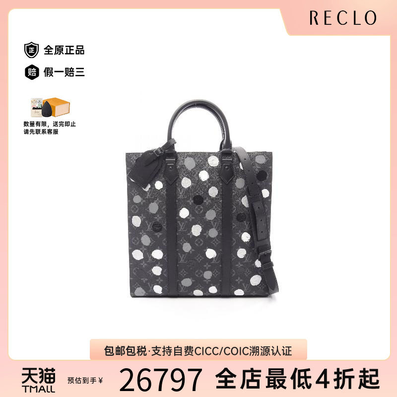 中古LV路易威登斜挎包レディース