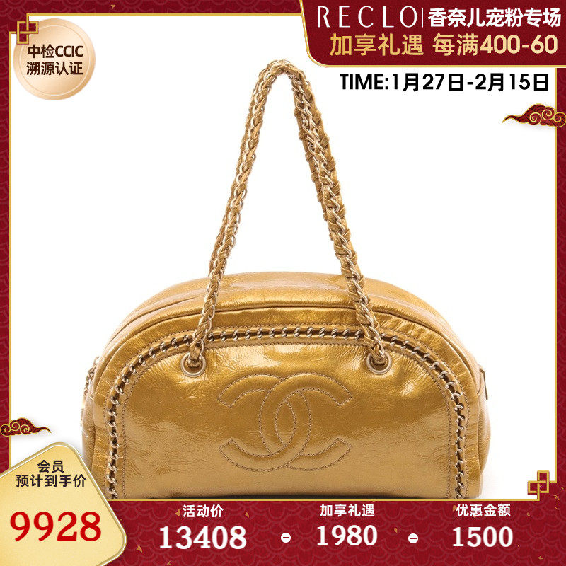 CHANEL香奈儿(B)9新luxury line 链条肩包五金708321RECLO中古