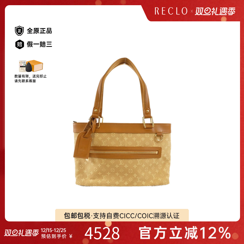 中古LV路易威登女包A级95新Mini Lucille PM手提包经典RECLO