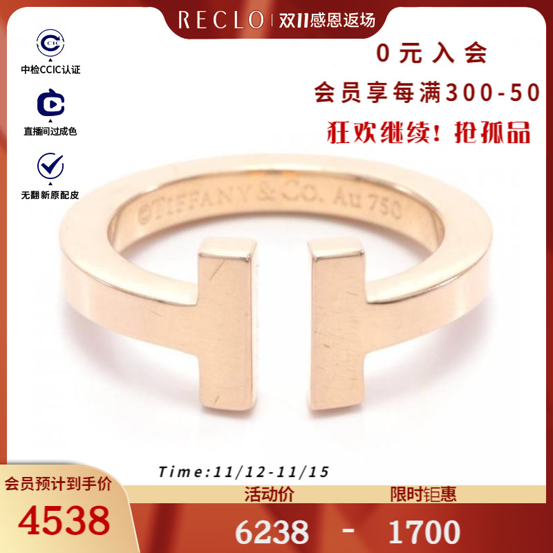 Tiffany & Co.蒂芙尼9新T Square 戒指$863992RECLO中古