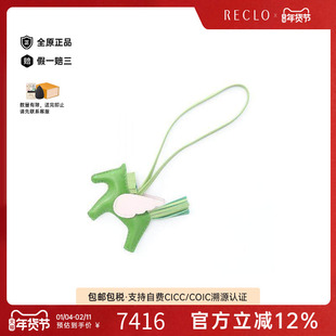 中古Hermes爱马仕女S级99新rodeo pegasus飞马挂饰羊皮包挂件绿色