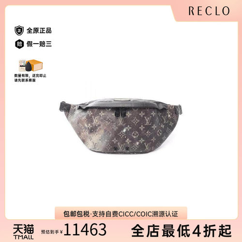 中古LV路易威登腰包メンズ