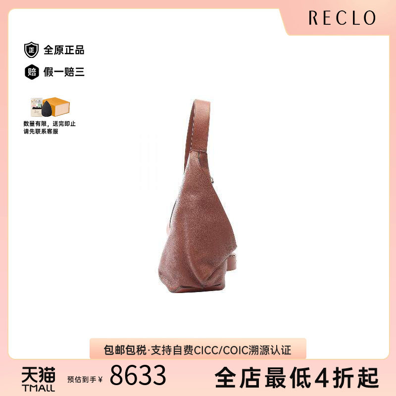 日本中古二奢Loewe罗意威男包A级95新Anton牛皮斜挎包棕色正品