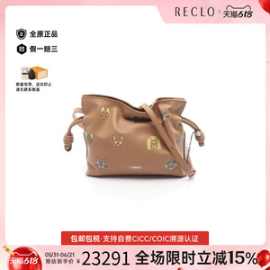 中古Loewe罗意威斜挎包
