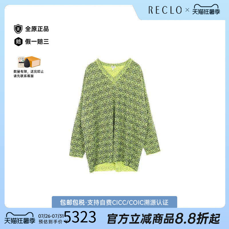 中古Loewe罗意威上衣メンズ羊毛