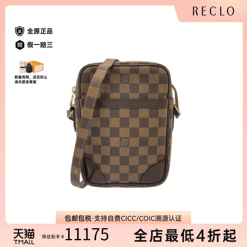 中古LV路易威登相机包棋盘格