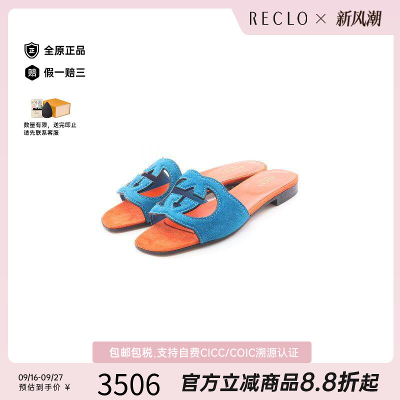 中古Gucci古驰鞋レディース
