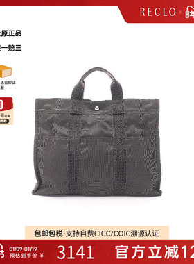 中古Hermes爱马仕男包A级95新Tote Bag托特包帆布托特包灰色