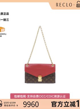 中古LV路易威登单肩包