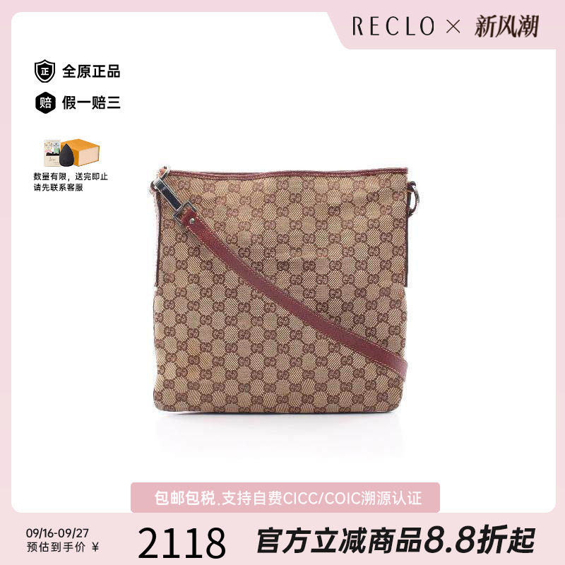 中古Gucci古驰斜挎包レディース