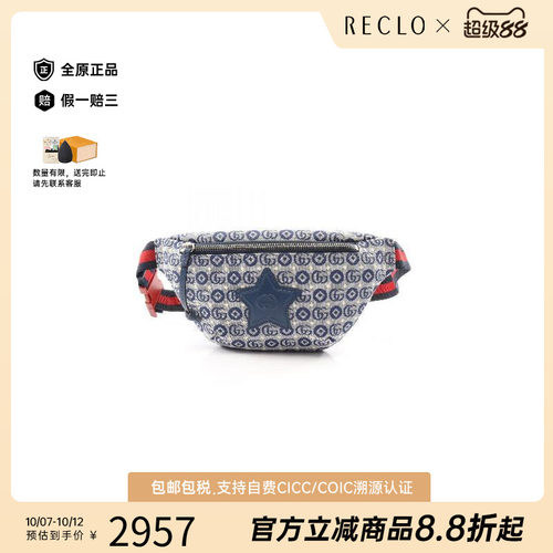 中古Gucci古驰腰包レディース
