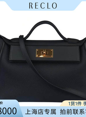中古HERMES爱马仕斜挎包