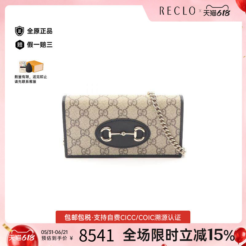 中古Gucci古驰斜挎包レディース