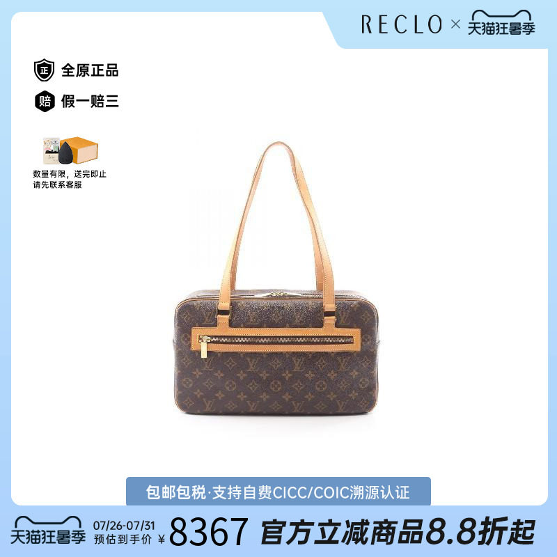中古LV路易威登单肩包レディース