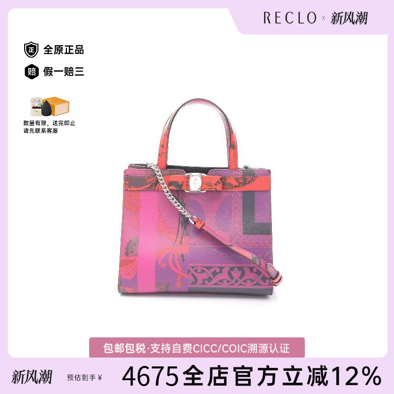 中古Ferragamo菲拉格慕斜挎包