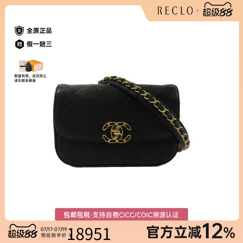 中古Chanel香奈儿腰包レディース