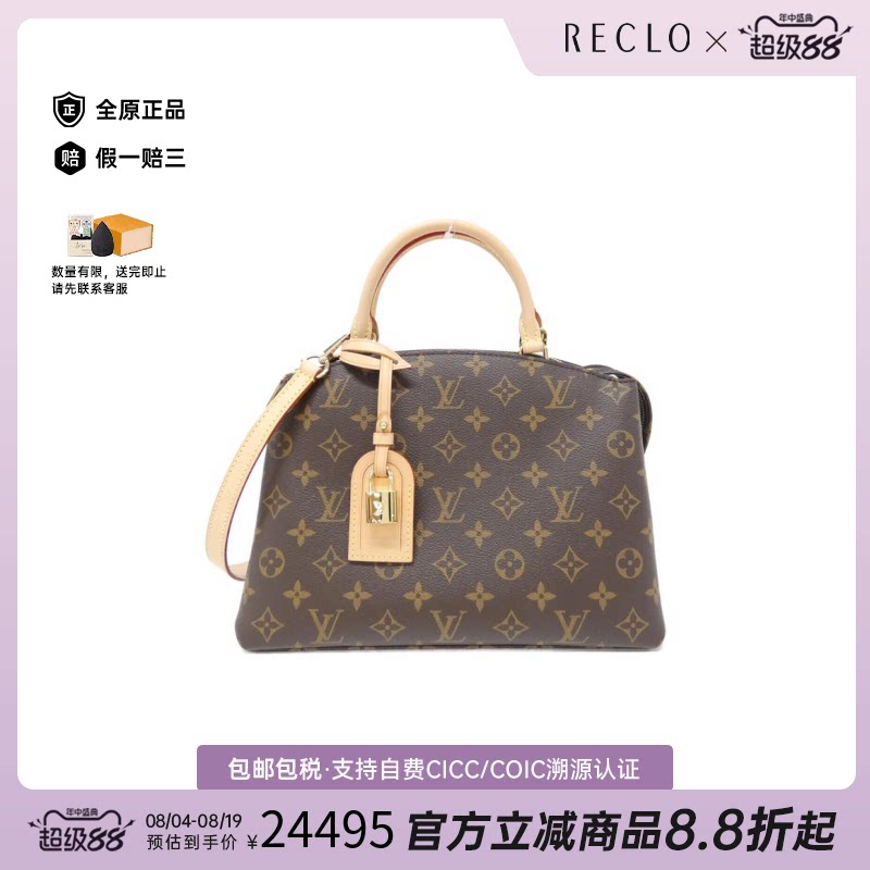 中古LV路易威登蒙田包老花女包