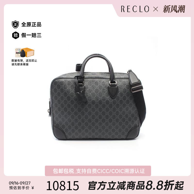 中古Gucci古驰斜挎包メンズ