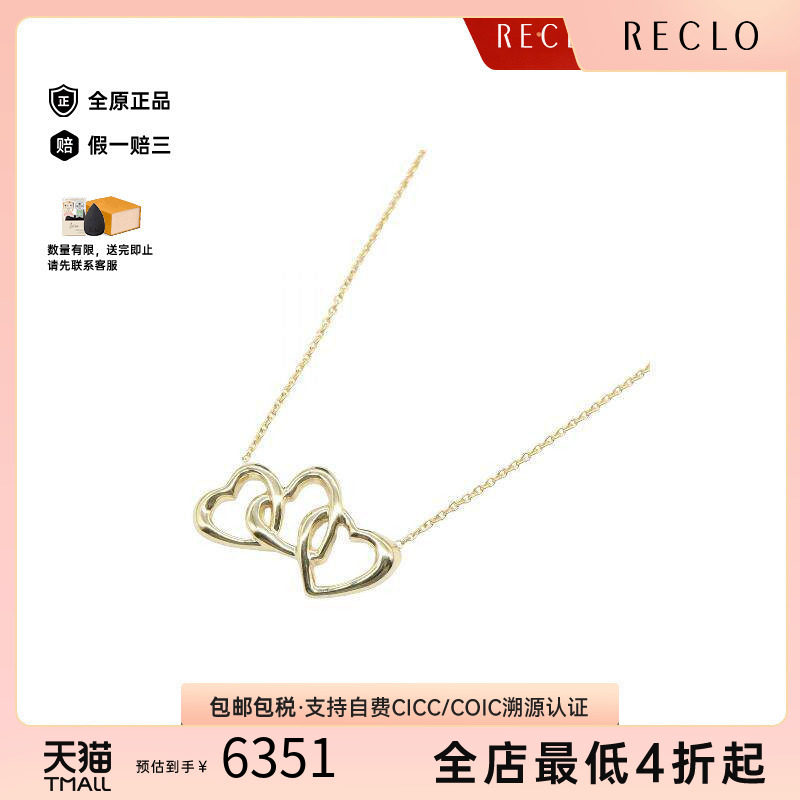 中古Tiffany&Co蒂芙尼项链