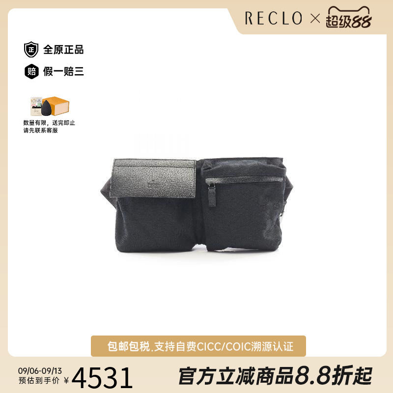 中古Gucci古驰腰包レディース