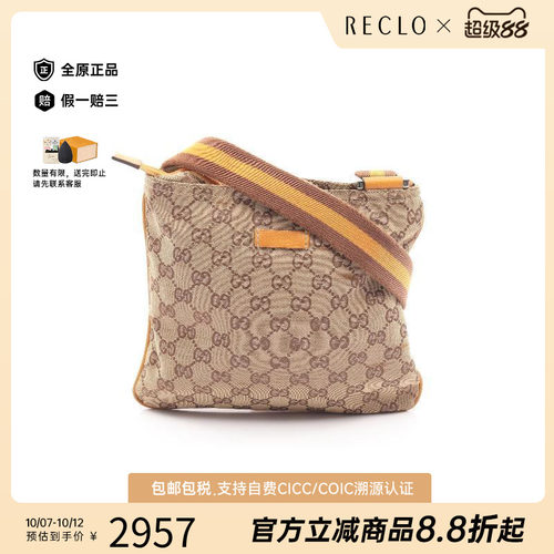 中古Gucci古驰斜挎包レディース
