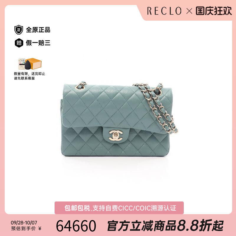 中古Chanel香奈儿单肩包