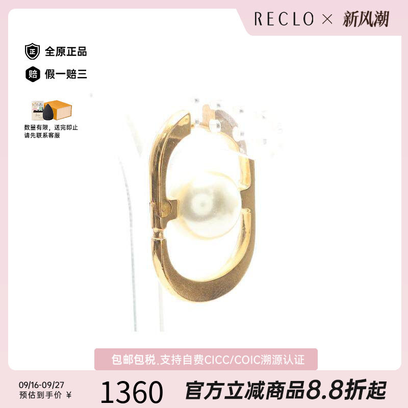 中古Dior迪奥耳夹/耳钉